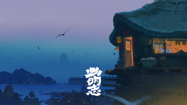 2k房子壁纸-山 - 自然-艺术品「哲风壁纸」