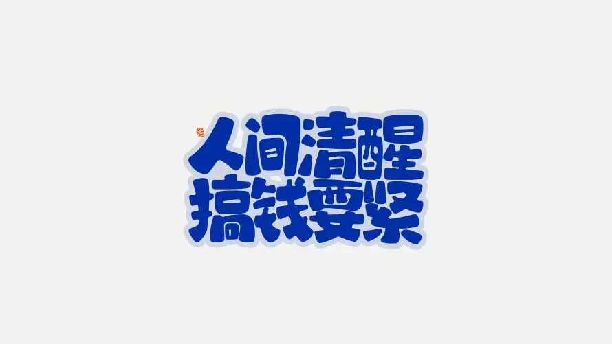 4k插画壁纸-Chris插画 - 桌面-免费下载「哲风壁纸」