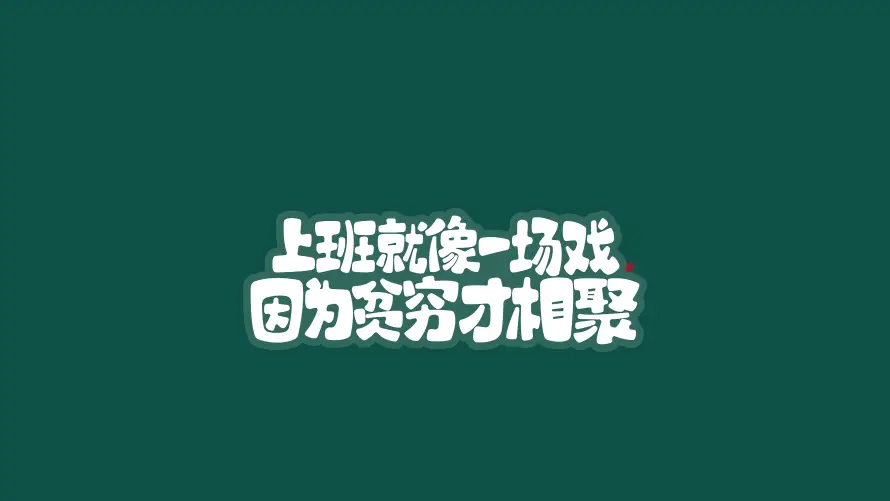 4k插画壁纸-Chris插画 - 桌面-免费下载「哲风壁纸」
