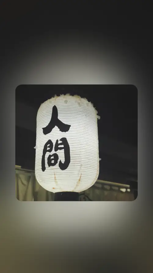 4k人间壁纸 - 贴图 - 手机壁纸 - wallpaper「哲风壁纸」 4k人间壁纸 - 贴图 - 手机壁纸 - wallpaper「哲风壁纸」