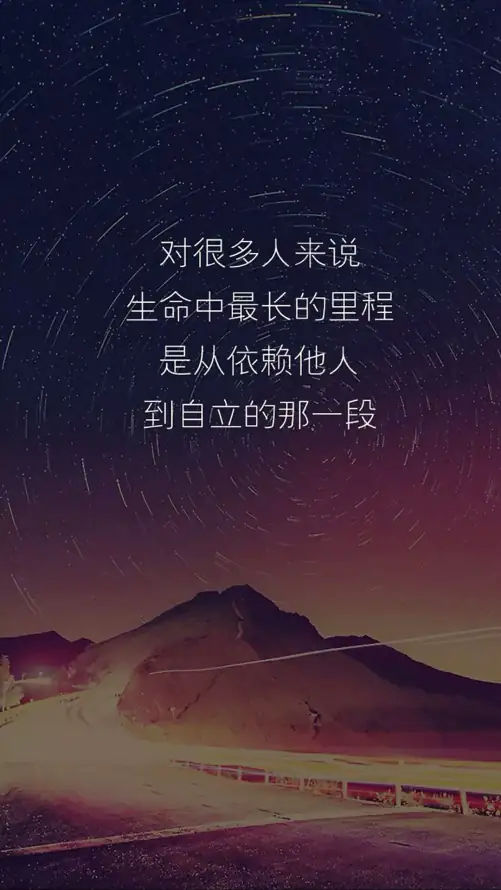 4k心境壁纸 - 文字 - 手机壁纸 - wallpaper「哲风壁纸」