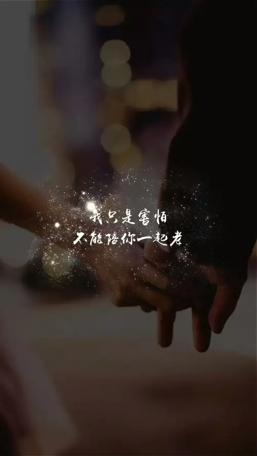 4k心境壁纸 - 文字 - 手机壁纸 - wallpaper「哲风壁纸」