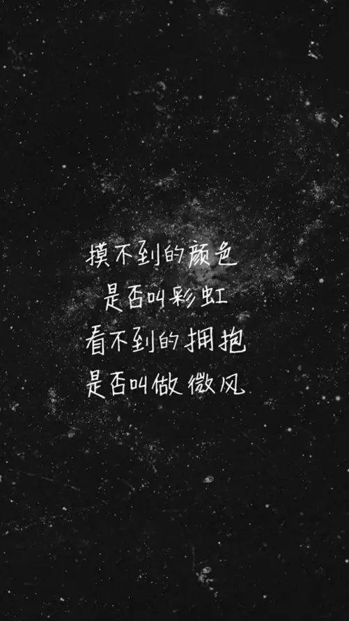 4k心境壁纸 - 文字 - 手机壁纸 - wallpaper「哲风壁纸」