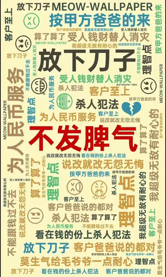 4k插画艺术壁纸 - 有趣的壁纸 - 手机壁纸 - wallpaper「哲风壁纸」