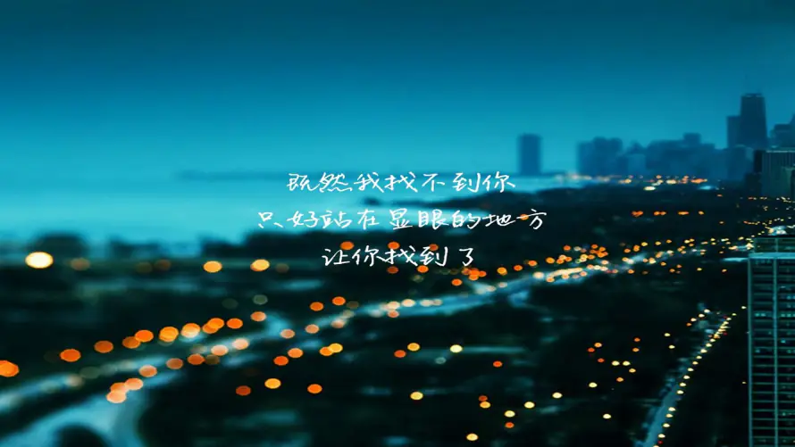 2k伤感壁纸-青春 - 桌面-免费下载「哲风壁纸」