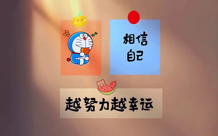 2k上岸壁纸-考公 - 考研-励志奋斗「哲风壁纸」 2k上岸壁纸-考公 - 考研-励志奋斗「哲风壁纸」