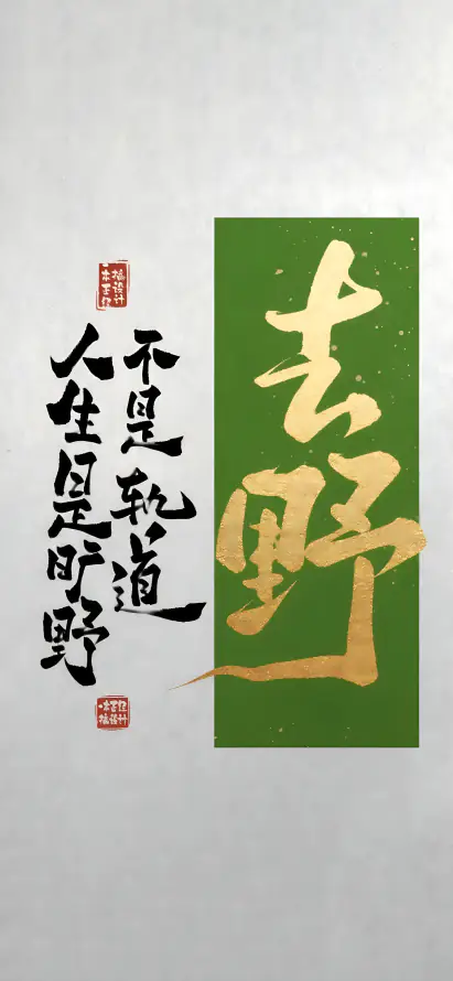 4k抽象壁纸 - 插画 - 手机壁纸 - wallpaper「哲风壁纸」