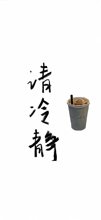 4k抽象壁纸 - 插画 - 手机壁纸 - wallpaper「哲风壁纸」
