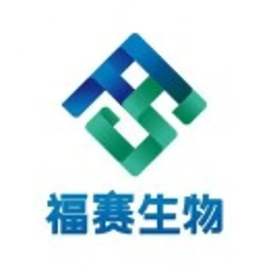 福赛生物 【华东】订货专线的头像