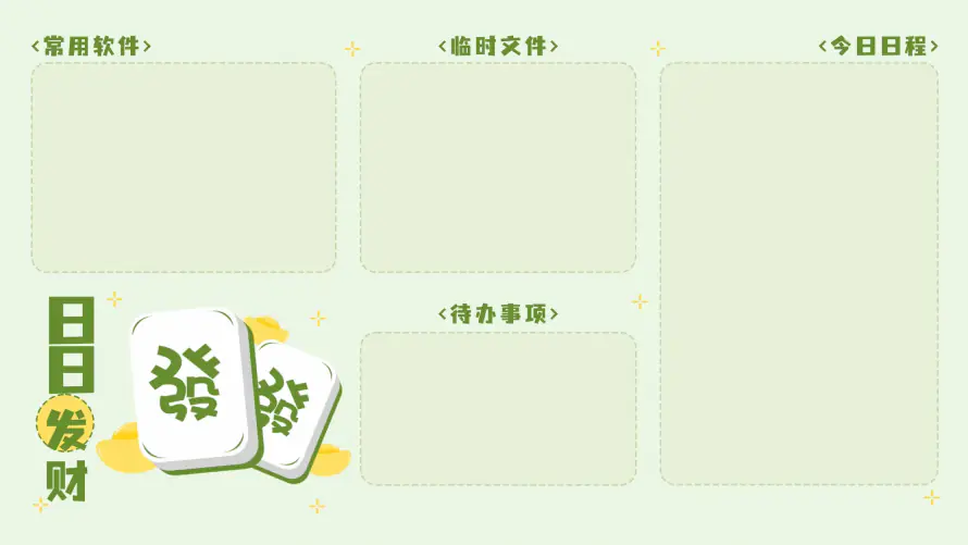 3k苦力壁纸-打工人 - 桌面-免费下载「哲风壁纸」 3k苦力壁纸-打工人 - 桌面-免费下载「哲风壁纸」