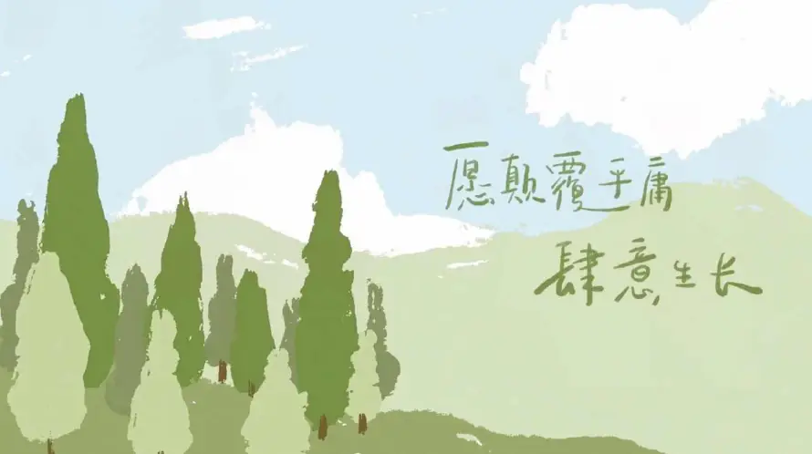 2k手绘壁纸-插画 - 桌面-免费下载「哲风壁纸」