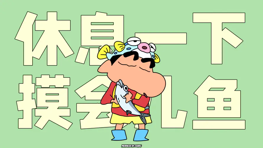 4k动漫壁纸 - 蜡笔小新 - 电脑壁纸 - wallpaper「哲风壁纸」 4k动漫壁纸 - 蜡笔小新 - 电脑壁纸 - wallpaper「哲风壁纸」