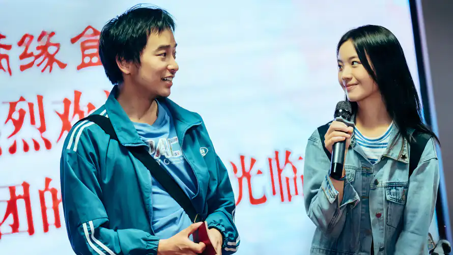 5k剧照壁纸-彭昱畅 - 李庚希-我们一起摇太阳「哲风壁纸」