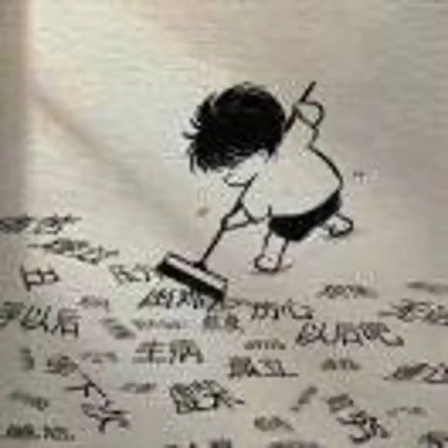 ヾ絵かす💕祥子的头像