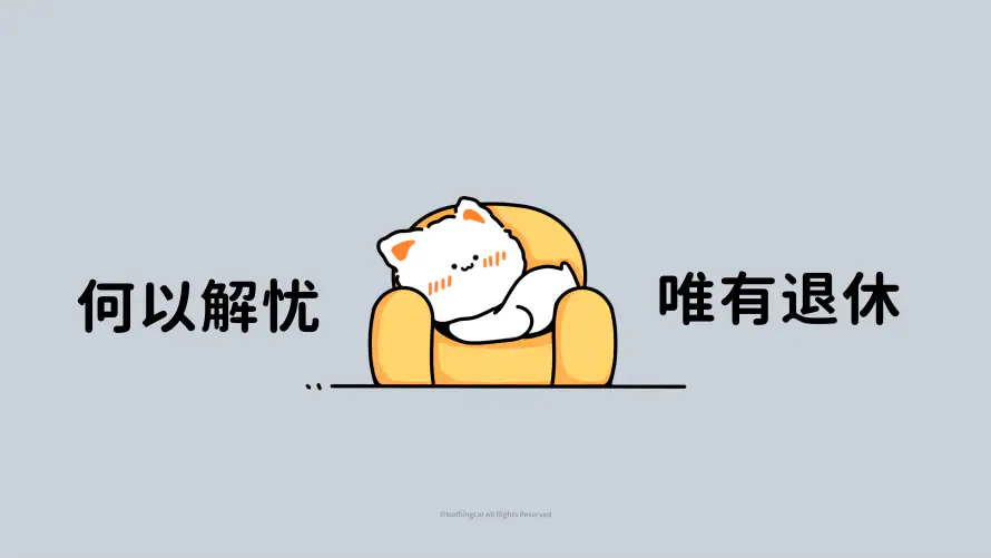 8k可爱壁纸-8k - 桌面-免费下载「哲风壁纸」
