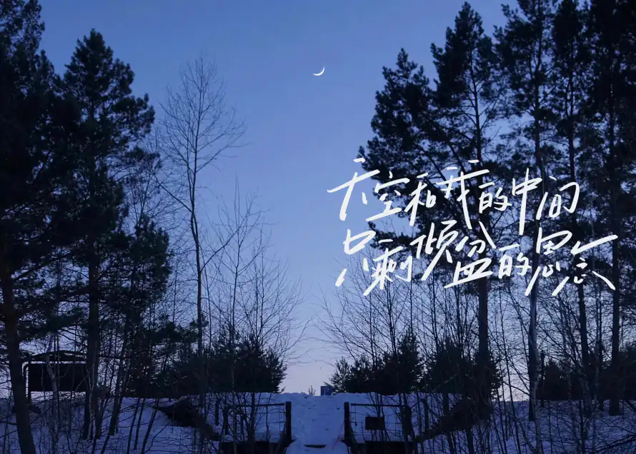 3k手写壁纸-风景 - 桌面-免费下载「哲风壁纸」