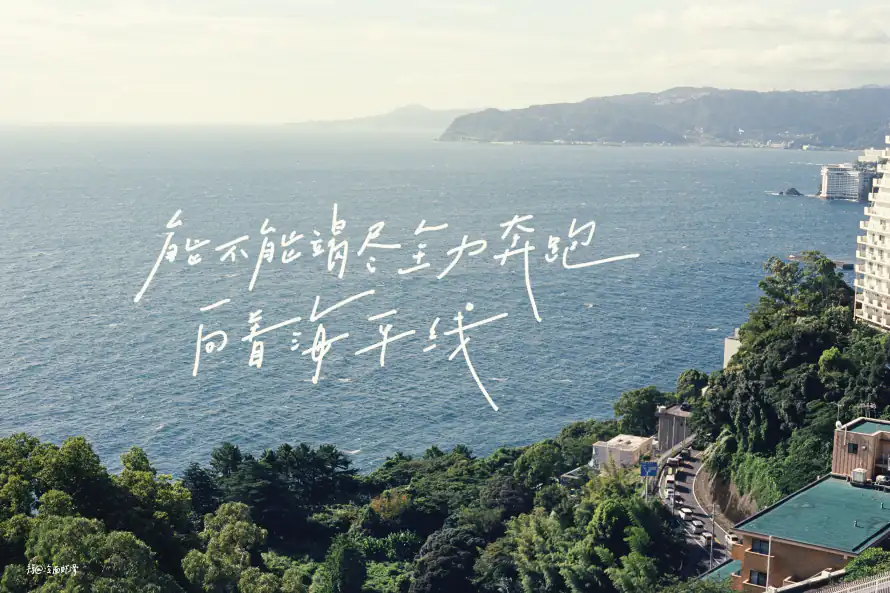 3k手写壁纸-风景 - 桌面-免费下载「哲风壁纸」
