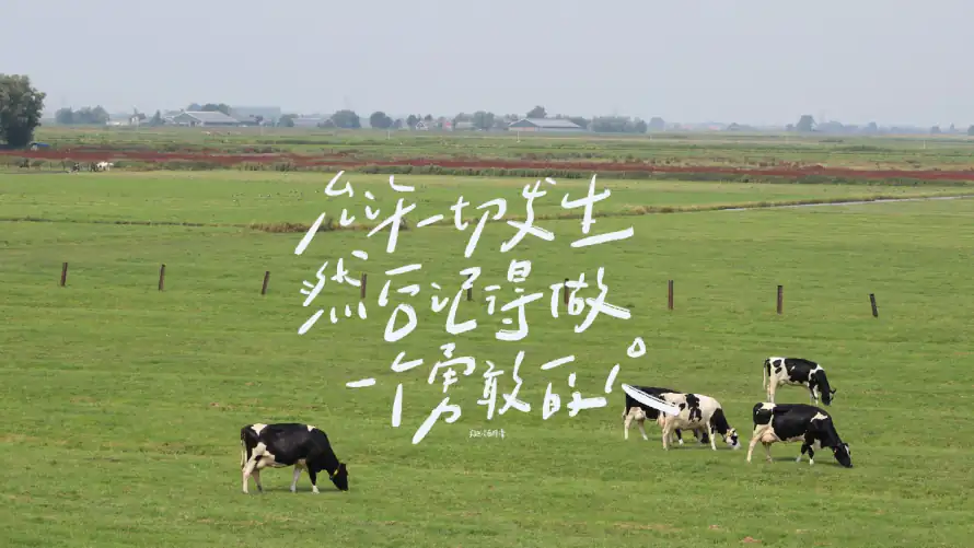 2k手写壁纸-风景 - 桌面-免费下载「哲风壁纸」