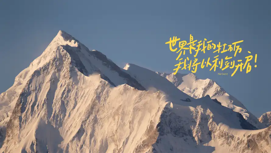 2k手写壁纸-风景 - 桌面-免费下载「哲风壁纸」