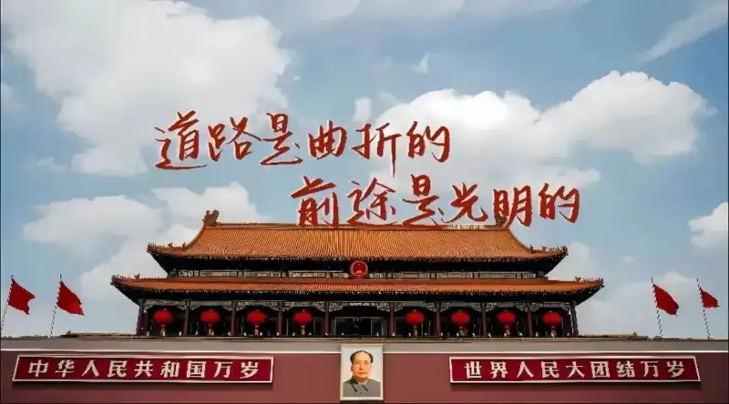 找一组爱国壁纸 - 壁纸图片3