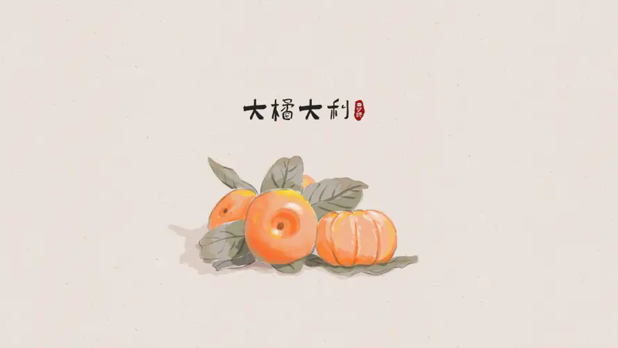 3k大利壁纸-大橘 - 桌面-免费下载「哲风壁纸」 3k大利壁纸-大橘 - 桌面-免费下载「哲风壁纸」