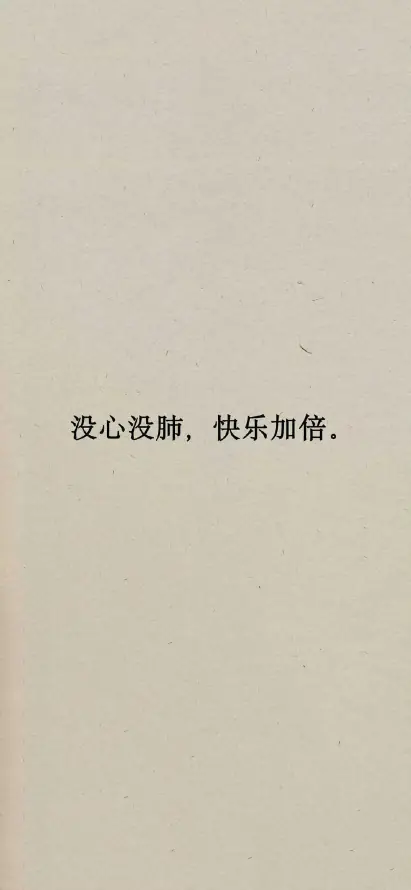 4k单调壁纸 - 简约 - 手机壁纸 - wallpaper「哲风壁纸」
