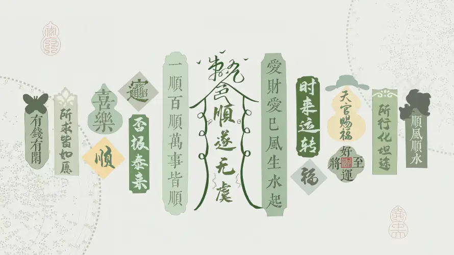 5k励志壁纸-发财 - 打工人-事事顺心「哲风壁纸」 5k励志壁纸-发财 - 打工人-事事顺心「哲风壁纸」