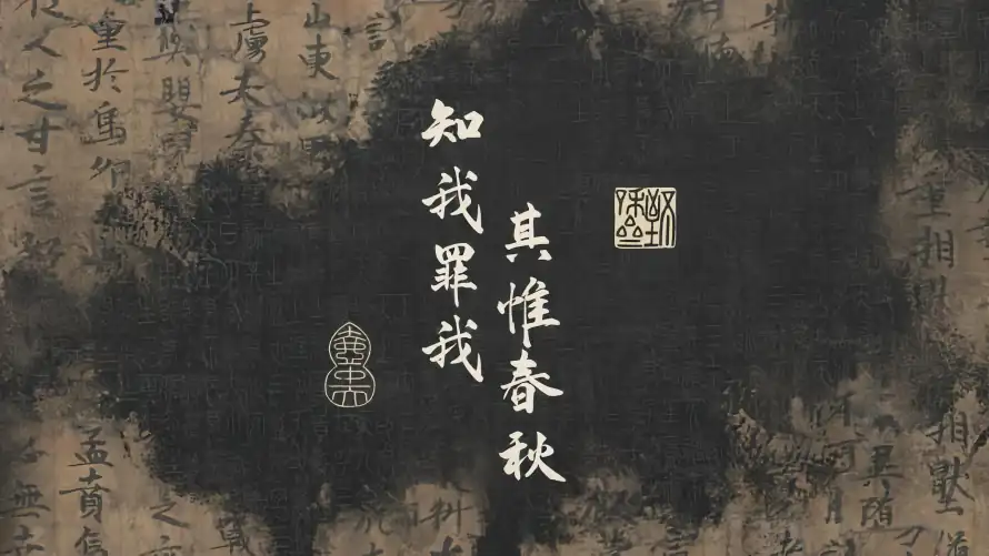 3k励志壁纸-词典 - 水墨风-古风字画「哲风壁纸」