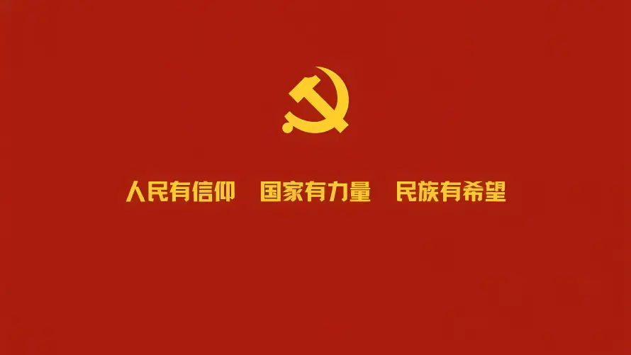 4k党徽壁纸 - 爱国 - 红色 - 爱我中华「哲风壁纸」