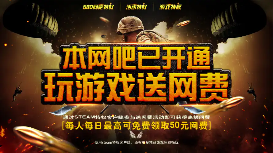 2k游戏壁纸-电竞 - 网吧-免费下载「哲风壁纸」