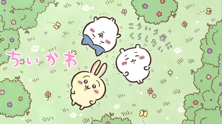 4k吉伊卡哇壁纸 - Chiikawa - 电脑壁纸 - wallpaper「哲风壁纸」 4k吉伊卡哇壁纸 - Chiikawa - 电脑壁纸 - wallpaper「哲风壁纸」