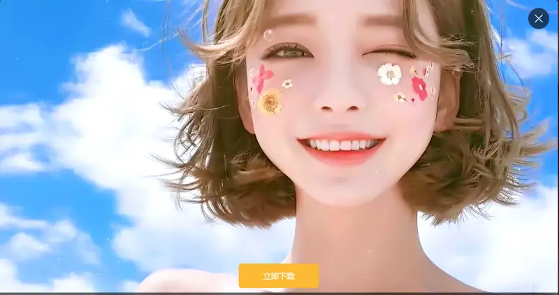 有没有哪位大佬可以分享一下这张高清照片 - 壁纸图片1