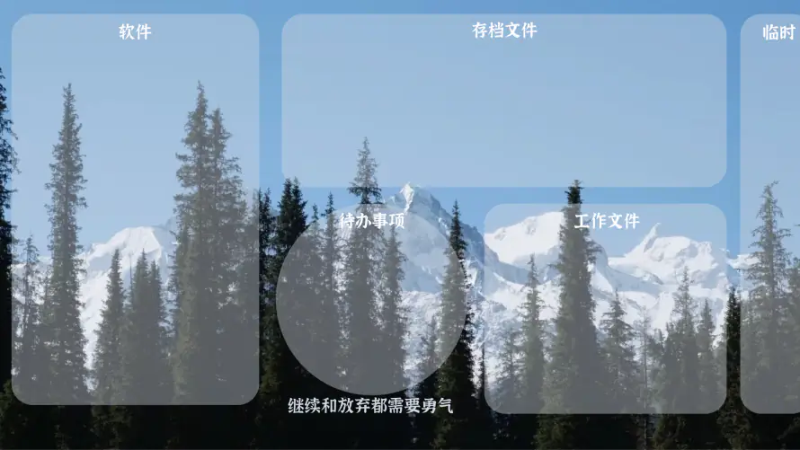2k分区壁纸-风景 - 桌面-免费下载「哲风壁纸」