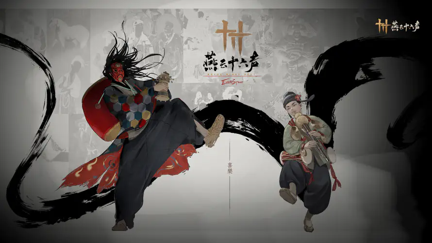 2k游戏壁纸-燕云 - 桌面-免费下载「哲风壁纸」