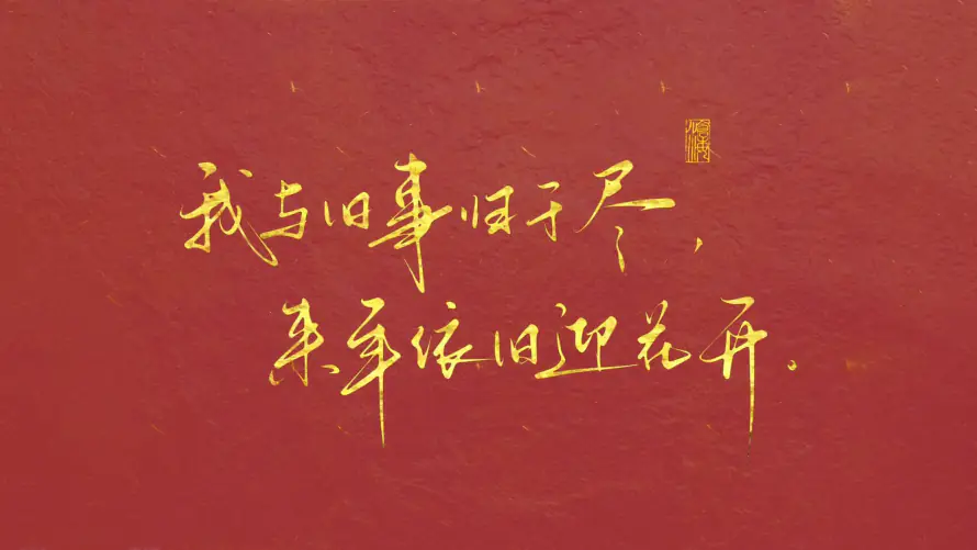 4k花开壁纸-归于尽 - 桌面-免费下载「哲风壁纸」
