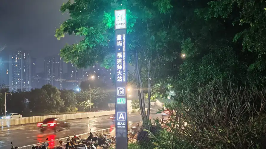 2k地铁壁纸-夜景 - 地铁站-福师大「哲风壁纸」