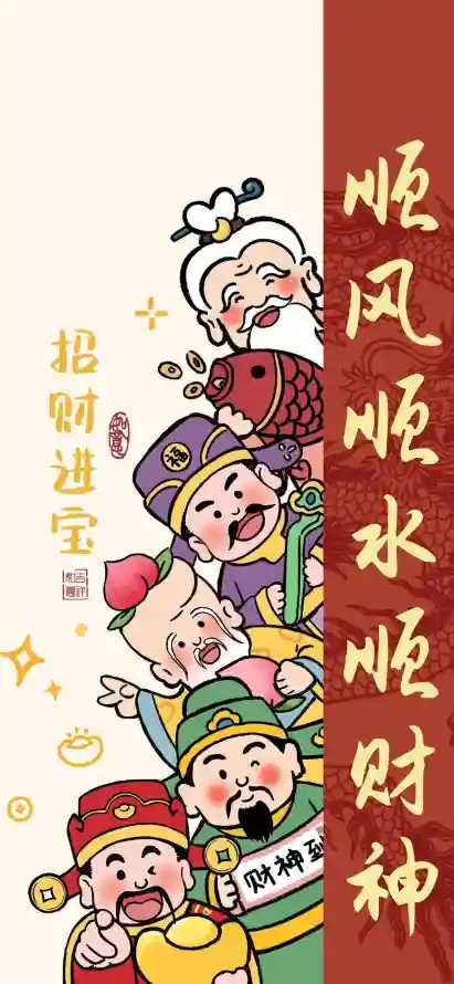 4k发财壁纸 - 暴富 - 五路财神 - 招财进宝「哲风壁纸」 4k发财壁纸 - 暴富 - 五路财神 - 招财进宝「哲风壁纸」