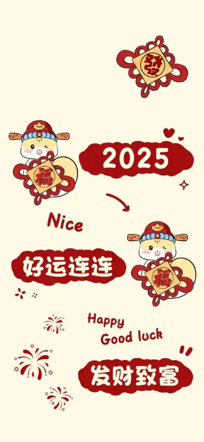 4k卡通壁纸 - 可爱 - 蛇年 - 2025「哲风壁纸」