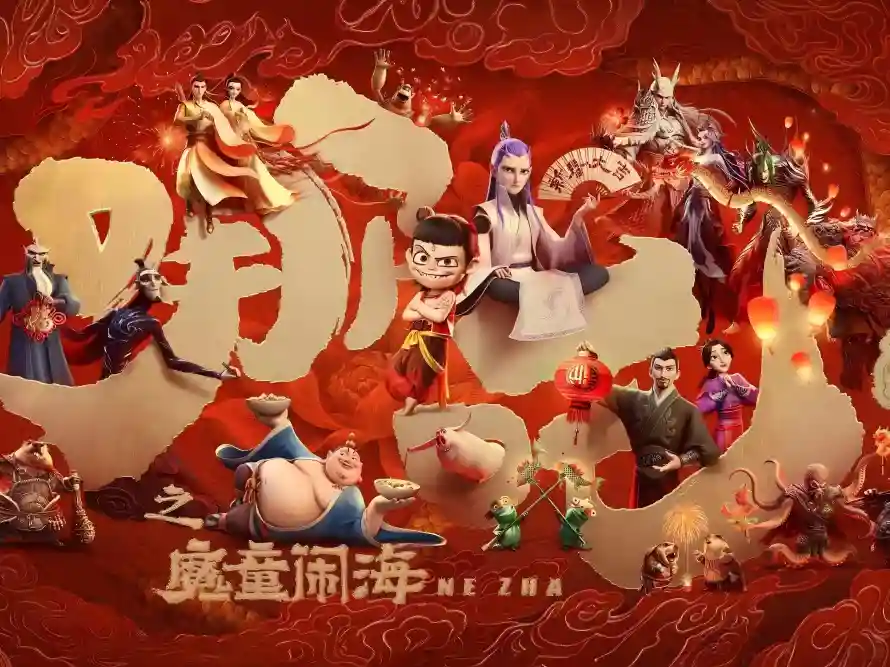 6k动画壁纸-哪吒 - 敖丙-角色「哲风壁纸」
