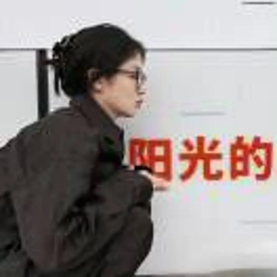 允升的头像