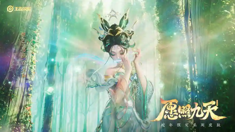 2k妲己壁纸-古风造型 - 愿幽九天-游戏角色「哲风壁纸」