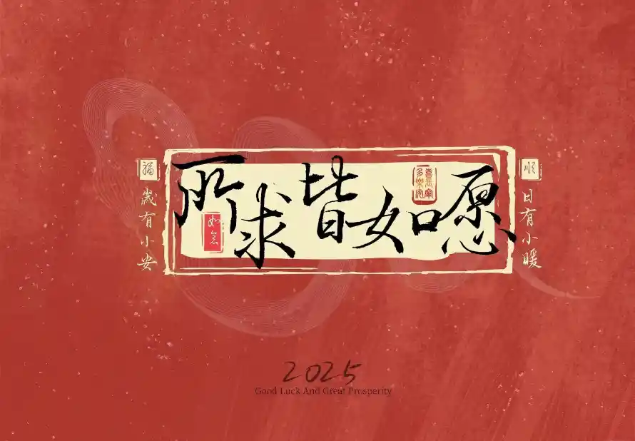 4k文字壁纸 - 简约 - 背景 - 2025「哲风壁纸」