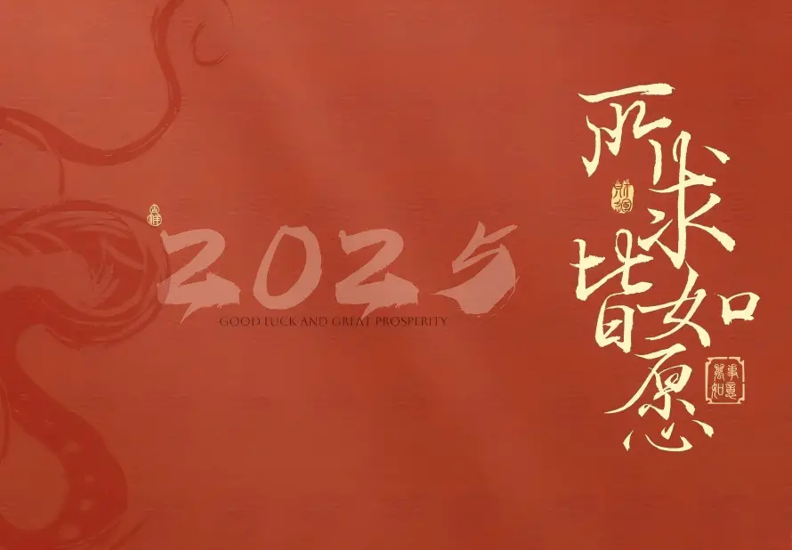 3k文字壁纸-简约 - 2025-简约文字「哲风壁纸」