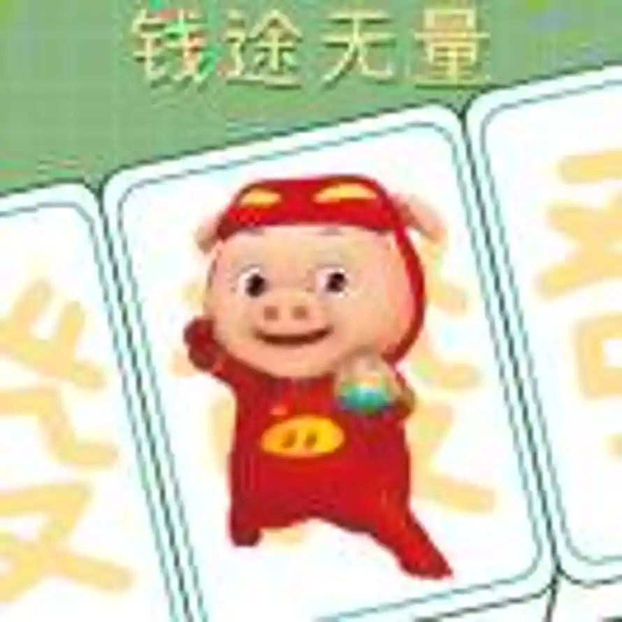 故里逢春的头像
