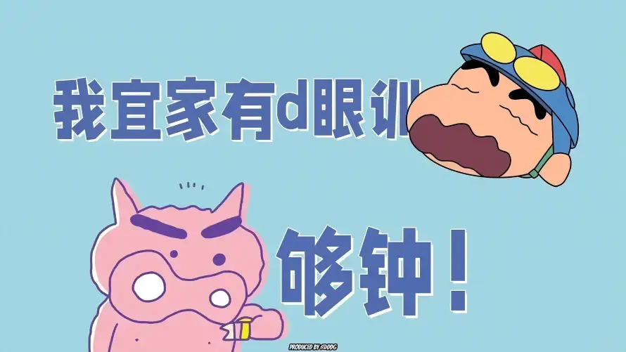 3k小猪壁纸-文字 - 打工人-网络热梗「哲风壁纸」