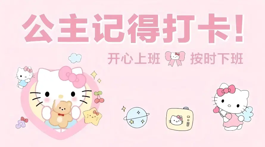 7k上班壁纸-下班 - 动漫-打卡「哲风壁纸」