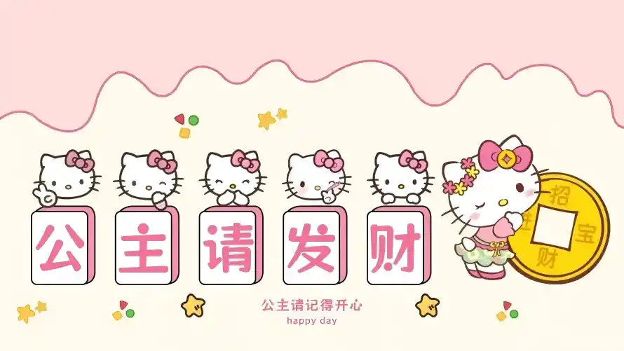 5k动漫壁纸-卡通 - 可爱-招财「哲风壁纸」
