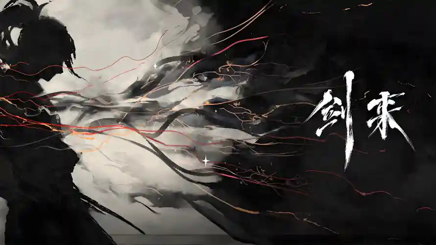 5k侠客壁纸-剑来 - 古风-武侠「哲风壁纸」