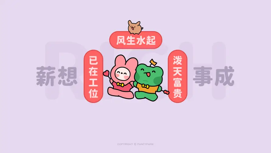 4k卡通壁纸-文字 - 励志文字-卡通动物「哲风壁纸」 4k卡通壁纸-文字 - 励志文字-卡通动物「哲风壁纸」