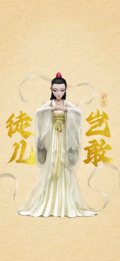 4k古装壁纸 - 妲己 - 哪吒2 - 人物形象「哲风壁纸」